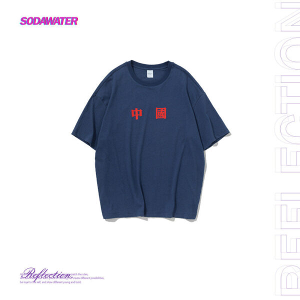 "CHINA" Block Printed Oversized T-shirt
