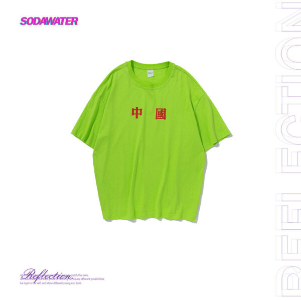 "CHINA" Block Printed Oversized T-shirt