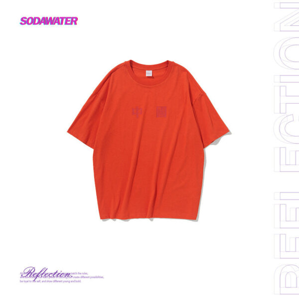 "CHINA" Block Printed Oversized T-shirt