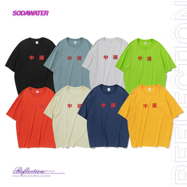 "CHINA" Block Printed Oversized T-shirt