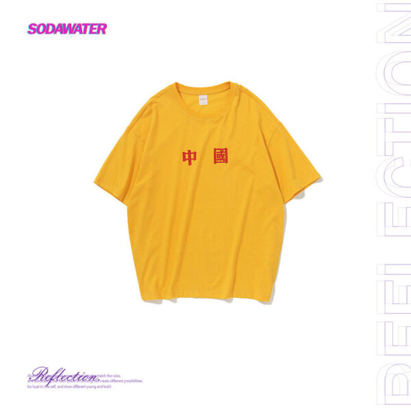 "CHINA" Block Printed Oversized T-shirt