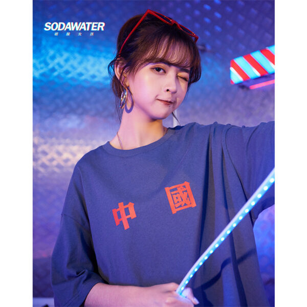 "CHINA" Block Printed Oversized T-shirt