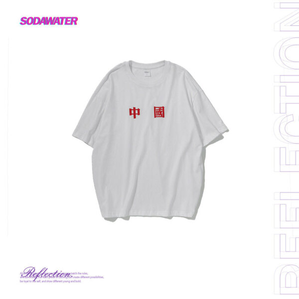 "CHINA" Block Printed Oversized T-shirt