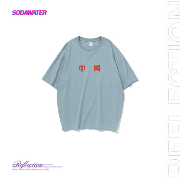 "CHINA" Block Printed Oversized T-shirt