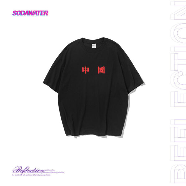 "CHINA" Block Printed Oversized T-shirt