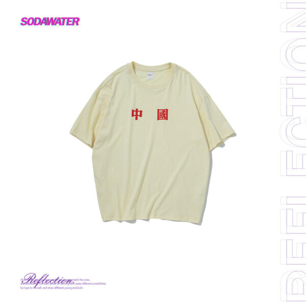 "CHINA" Block Printed Oversized T-shirt