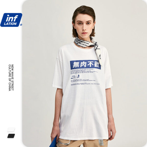 "OUR EARTH IS JUST OUR FUTURE" Printed T-shirt