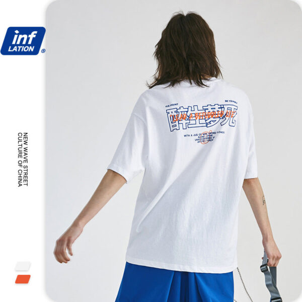 "BE YOURSELF" Printed T-shirt