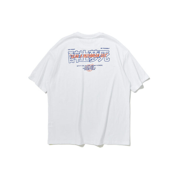 "BE YOURSELF" Printed T-shirt