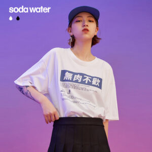 "MEATLESS" Printed T-shirt