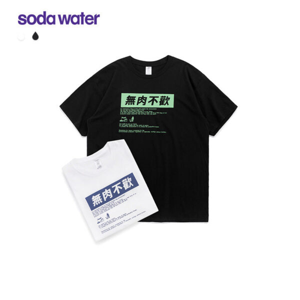"MEATLESS" Printed T-shirt