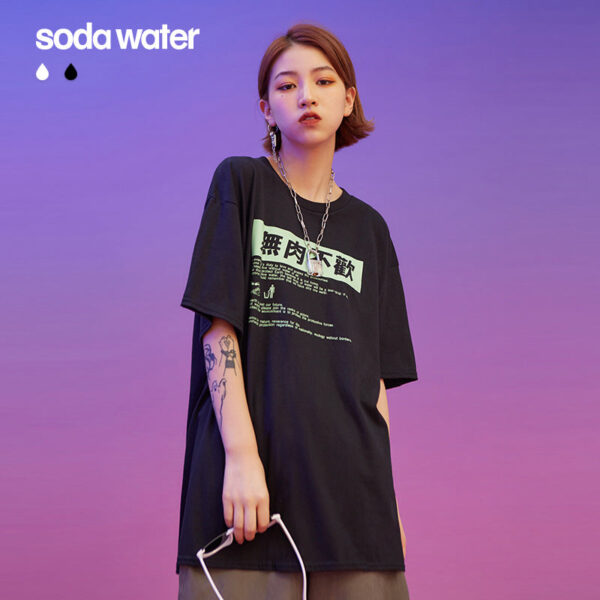 "MEATLESS" Printed T-shirt